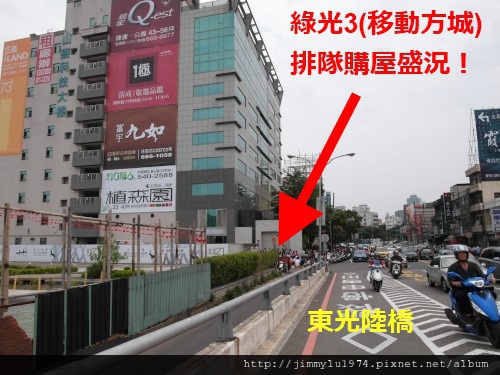 [新竹]「綠光3」(移動方城)排隊搶紅單盛況2012-08-10 004