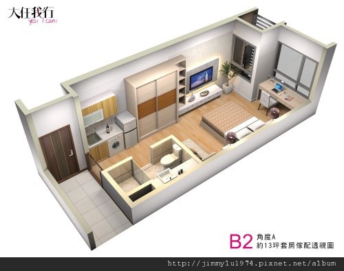 [新竹] 寶來建設「大任我行」2012-08-10 008 B2戶裝潢透視參考圖01