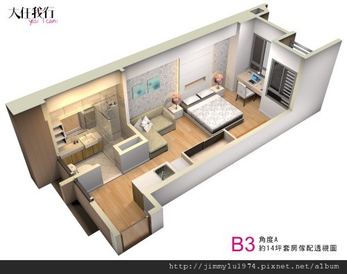 [新竹] 寶來建設「大任我行」2012-08-10 010 B3戶裝潢透視參考圖01