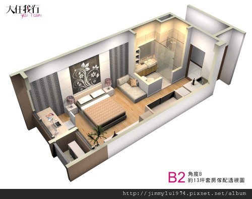 [新竹] 寶來建設「大任我行」2012-08-10 009 B2戶裝潢透視參考圖02