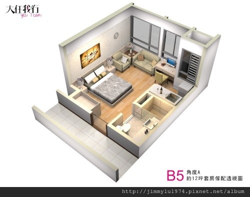 [新竹] 寶來建設「大任我行」2012-08-10 012 B5戶裝潢透視參考圖01