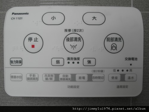 [新竹] 富源建設「牡丹凰居」2012-08-10 010