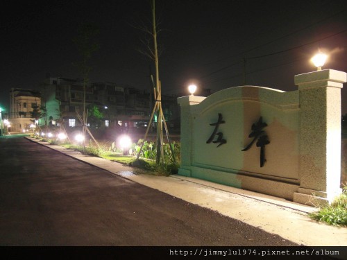 [湖口] 儷強建設「儷尊NO.5左岸」全新完工 2012-08-29 034