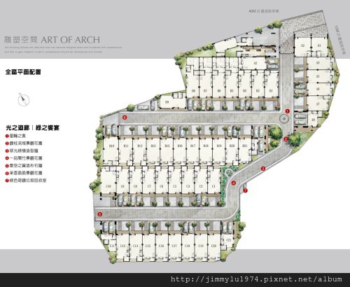 [台中] 圓頂建設「20e3」2012-08-31 010 全區平面參考圖