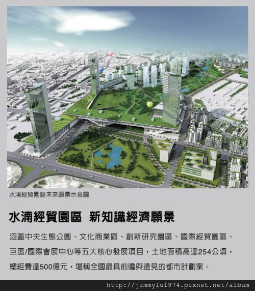 [台中] 圓頂建設「20e3」2012-08-31 024