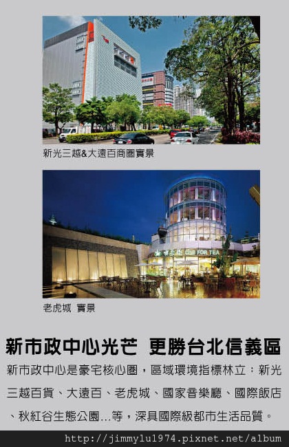 [台中] 圓頂建設「20e3」2012-08-31 023
