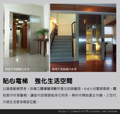 [台中] 圓頂建設「20e3」2012-08-31 032