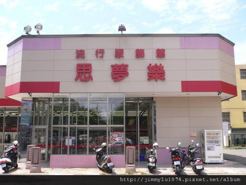 [竹東] 金旺宏實業「上品松觀」2012-09-17 028 生活機能實景