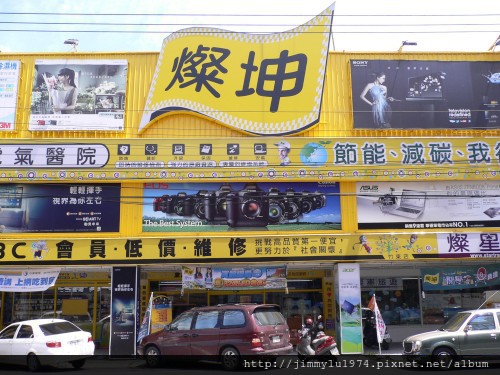 [竹東] 金旺宏實業「上品松觀」2012-09-17 029 生活機能實景