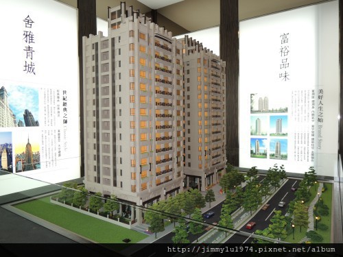 [竹北] 富宇建設「水舍秀樹」2012-10-05 004