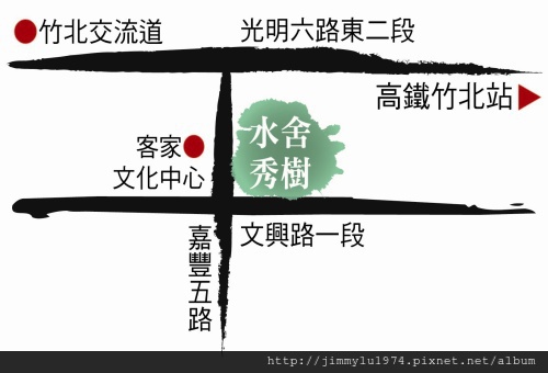 [竹北] 富宇建設「水舍秀樹」2012-10-17 011