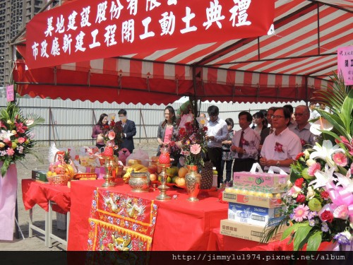 [竹北] 美地建設「市政廳」開工2012-10-24 002
