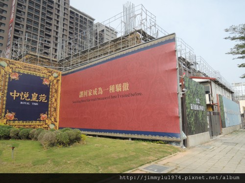 [竹北] 中悦機構‧中麓建設「中悦皇苑」公開儀式2012-10-27 012