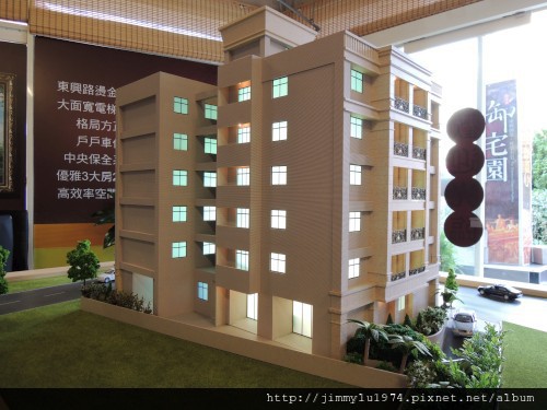 [頭份] 金富榮建設「御宅園」2012-11-07 005