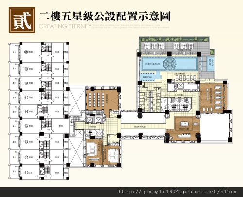 [新竹] 太睿建設「太睿國寶」簡銷2012-11-09 007