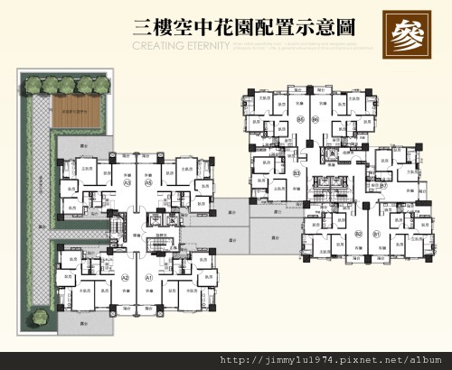 [新竹] 太睿建設「太睿國寶」簡銷2012-11-09 008