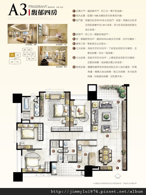 [新竹] 太睿建設「太睿國寶」簡銷2012-11-09 021