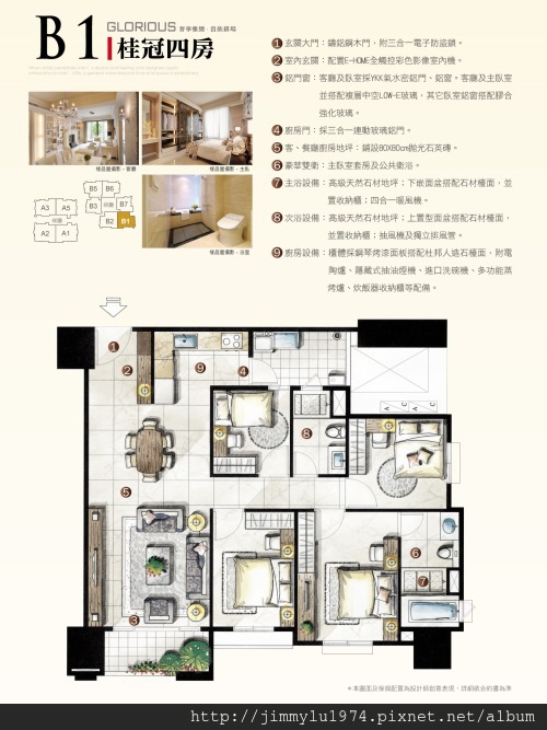 [新竹] 太睿建設「太睿國寶」簡銷2012-11-09 023
