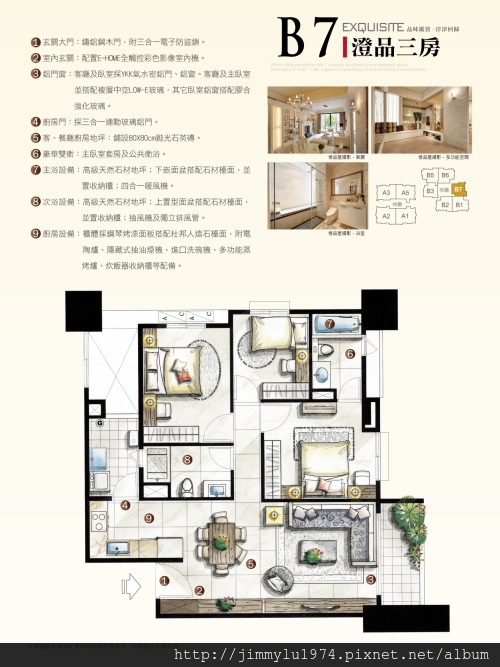 [新竹] 太睿建設「太睿國寶」簡銷2012-11-09 028