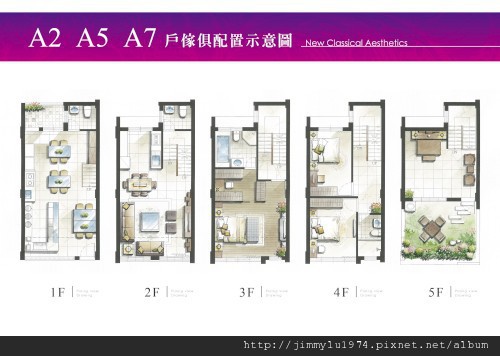 [新豐] 互美建設「麗美君悅」2012-11-19 007 A2,A5,A7