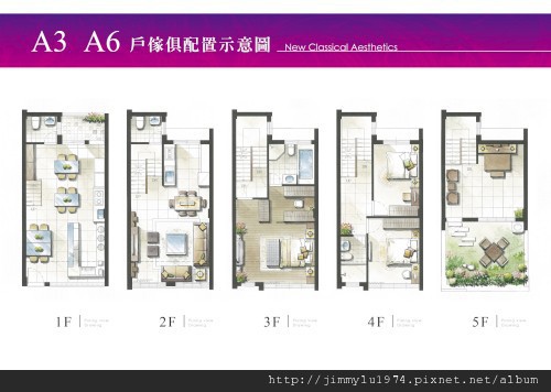[新豐] 互美建設「麗美君悅」2012-11-19 011 A3,A6