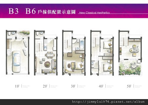 [新豐] 互美建設「麗美君悅」2012-11-19 009 B3,B6
