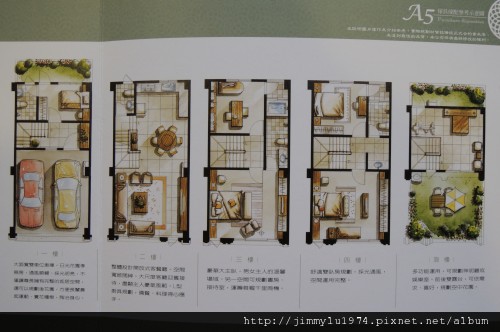 [竹北] 和立堡建設「墨寶」2012-11-26 004