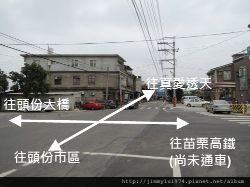 [頭份] 恒輝建設「真愛透天」(透天)2013-01-17 087