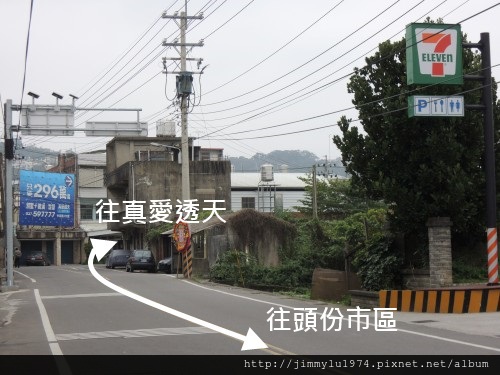 [頭份] 恒輝建設「真愛透天」(透天)2013-01-17 089