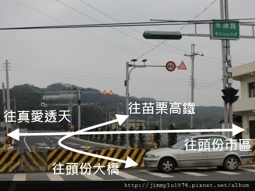 [頭份] 恒輝建設「真愛透天」(透天)2013-01-17 091