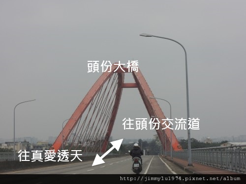 [頭份] 恒輝建設「真愛透天」(透天)2013-01-17 092