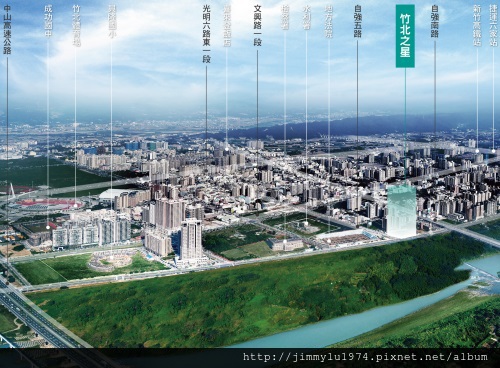 [竹北] 竹星建設「竹北之星」2013-03-07 002