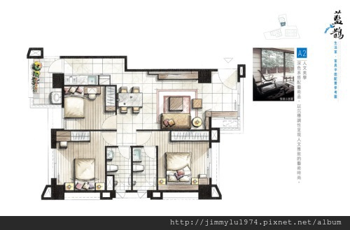 [大雅] 藍鵲建設「藍鵲」(生活家) 2013-04-16 011 A2戶平面參考圖