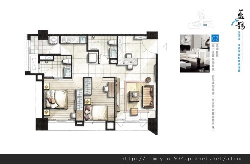 [大雅] 藍鵲建設「藍鵲」(生活家) 2013-04-16 014 C2戶平面參考圖