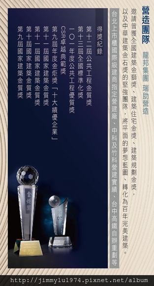 [大雅] 藍鵲建設「藍鵲」2013-04-16 006