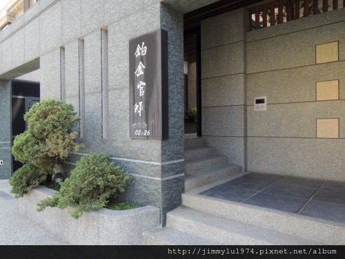 [新竹] 雄基建設「鉑金官邸」外觀與中庭 2013-05-31 008