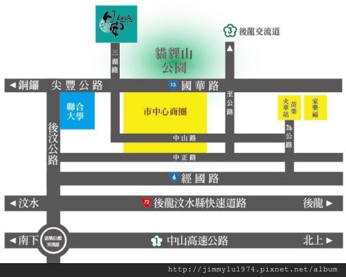 [苗栗] 日南事業機構「日安LaVie」2013-05-31 005
