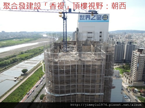 [竹北水岸] 聚合發建設「香禔」(大樓)頂樓景觀 2013-07-29 006