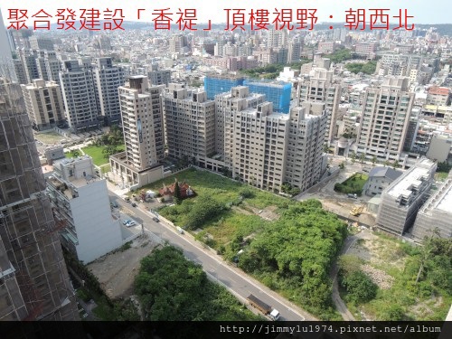 [竹北水岸] 聚合發建設「香禔」(大樓)頂樓景觀 2013-07-29 008