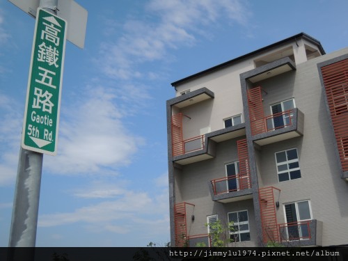 [苗栗高鐵] 友鈞建設「豐富邑」(部分電梯透天) 2013-08-28 002.jpg