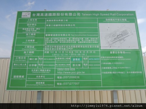 [苗栗高鐵] 友鈞建設「豐富邑」(部分電梯透天) 2013-08-28 048.jpg
