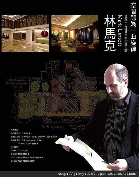 [竹北科一] 總太地產「雍河」(大樓) 2013-09-02 018