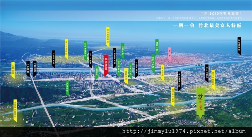 [新埔義民] 大郁開發「墅自慢」(電梯透天) 2013-09-14 004
