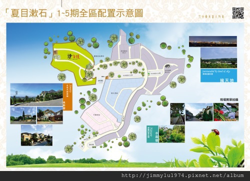 [新埔義民] 大郁開發「墅自慢」(電梯透天) 2013-09-14 006