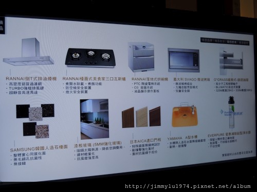 [竹北科二] 鴻築建設「賦格律」(大樓) 2013-10-18 016.jpg