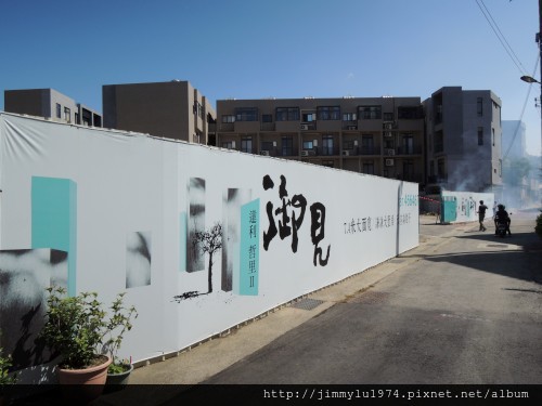 [竹南照南] 達利建設「御見」(哲里No.2)(透天)開工與樣品屋 2013-10-19 001