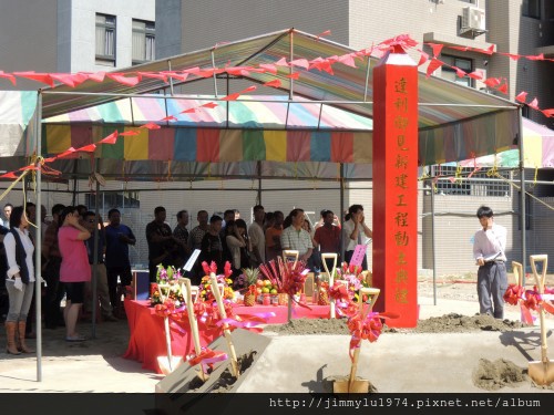 [竹南照南] 達利建設「御見」(哲里No.2)(透天)開工與樣品屋 2013-10-19 003