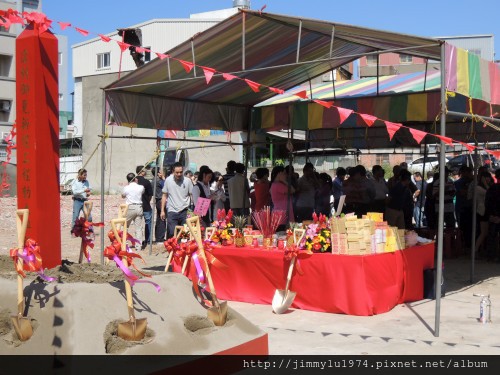 [竹南照南] 達利建設「御見」(哲里No.2)(透天)開工與樣品屋 2013-10-19 005