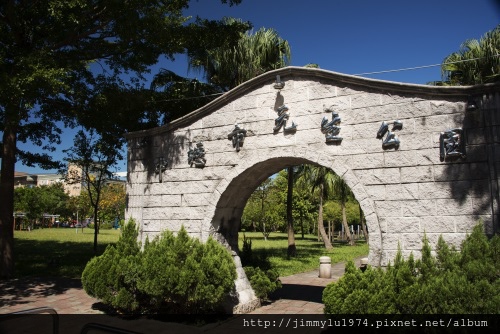 [中壢元生] 寶誠建設「詠藏」生活機能(大樓) 2013-10-29 006 公園綠地.jpg