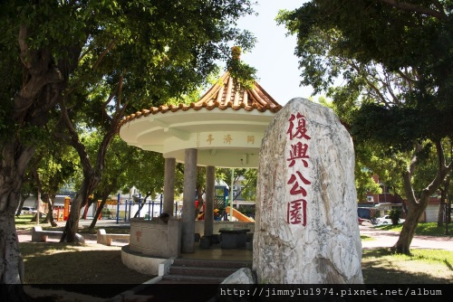 [中壢元生] 寶誠建設「詠藏」生活機能(大樓) 2013-10-29 010 公園綠地.jpg